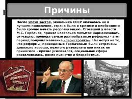 Выступление ельцина немедленно превратило его в главного. Prezentaciya Po Istorii Avgustovskij Putch 1991god Kostyuk Ekaterina 9v Klass