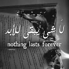 30 مايو، 2018 الساعة 3:44 م. ØµÙˆØ± Ø­Ø²ÙŠÙ†Ø© Ø¬Ø¯Ø§ Apps On Google Play