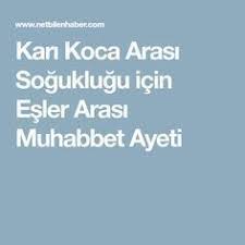 Kari Koca Arasi Soguklugu Icin Esler Arasi Muhabbet Ayeti Dualar Mutlu Evlilik Iliski Alintilari