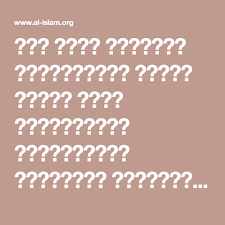Dalam perlembagaan, iksim menjelaskan sepuluh perkara asas. 110 Islamic Theatre Ideas Islam Theatre Article Abstract
