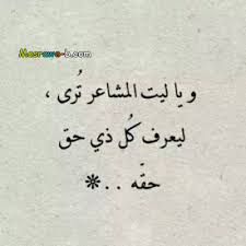 عبارات حزينه و صور عتاب app 2.1.4 update. ØµÙˆØ± Ø­Ø²Ù† 2018 Ù…ÙƒØªÙˆØ¨ Ø¹Ù„ÙŠÙ‡Ø§ ÙƒÙ„Ù…Ø§Øª Ø­Ø²Ù† ÙˆØ¹ØªØ§Ø¨ Ù…ØµØ±Ø§ÙˆÙ‰ Ø§Ù„Ø´Ø§Ù…Ù„