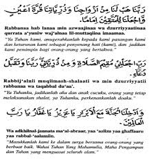 Bacaan doa selepas solat beserta maksud. Doa Selepas Solat Fardhu Yang Ringkas Dan Mudah Dihafal