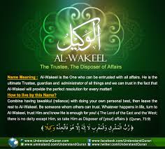 And The Answer Is Al Wakeel Understand Al Qur An Academy
