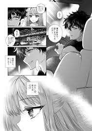 僕の子ども孕んでくれる？ キャバ嬢のエロ漫画