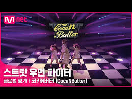 Leave a reply cancel reply. Street Woman Fighter Release Date Airtime And All You Need To Know