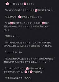 ボード 夢小説 ヒプマイ のピン