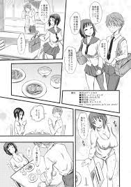 おくさまが生徒会長！】会長と和泉くんが四六時中セックスしまくるｗｗｗｗ【エロ漫画同人誌】 | 同人エロ漫画書庫 同書庫(ドウショコ)