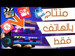 مكان التحميل برنامج تحميل الفيديو من يوتيوب للاندرويد