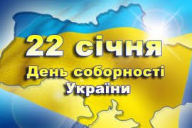 ÐÐ°ÑÑÐ¸Ð½ÐºÐ¸ Ð¿Ð¾ Ð·Ð°Ð¿ÑÐ¾ÑÑ Ð²ÑÐ´Ð·Ð½Ð°ÑÐµÐ½Ð½Ñ ÐÐ½Ñ Ð¡Ð¾Ð±Ð¾ÑÐ½Ð¾ÑÑÑ ÑÐ° 99-Ð¾Ñ ÑÑÑÐ½Ð¸ÑÑ Ð¿ÑÐ¾Ð³Ð¾Ð»Ð¾ÑÐµÐ½Ð½Ñ ÐÐºÑÑ Ð·Ð»ÑÐºÐ¸