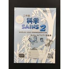 Buku pelajaran bahasa inggris yang berjudul i can speak english ini kami tulis berdasarkan standar kompetensi dan. Buy äºŒå¹´çº§ç§'å­¦æ´»åŠ¨æœ¬ Buku Aktiviti Sains Tahun 2 Sjkc Seetracker Malaysia