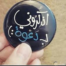 أحيت الفنانة اللبنانية نانسي عجرم أخيرا حفلا غنائيا في القاهرة بعد أيام قليلة من وفاة حماتها الأمر الذي عرضها إلى موجة من الانتقادات، وانقسمت الآراء حول عدم اعتذارها عن الحفل، في. ØµÙˆØ± Ø¨Ø±ÙˆÙØ§ÙŠÙ„ ÙˆØ§ØªØ³ Ø¬Ù…ÙŠÙ„Ø© ÙˆÙ…Ù…ÙŠØ²Ø© Ø¬Ø¯Ø§