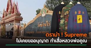 ดนภาคใต้ ได้แก่ จังหวัดปัตตานี, จังหวัดยะลา และ จังหวัดนราธิวาส. Fygj8crkogpn9m