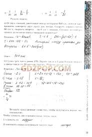 гдз по русскому языку 3 класс т а байкова Doklad Na Temu Vydayushiesya Lichnosti 7 Klass Obshestvoznanie Blog Bullet Journal Literature