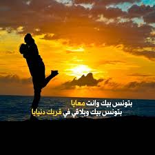 صور رومانسيه للأحباب 2019 واحلى صور حب وغرام مكتوب عليها كلام رومانسي موقع مصري Poster Sunset Movie Posters