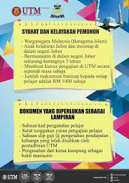 Surat permohonan cuti bisa diajukan jika syarat untuk mendapatkan cuti sudah terpenuhi tentunya. Bantuan Khas Yuran Masjid Sultan Ismail Utm Facebook