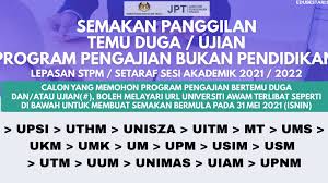 Antara ipt yang terlibat ialah uitm, ukm, uiam, upm, uum, utm, ums, um, uthm, uphm, umt dan upsi. Upu Semakan Panggilan Temuduga Ujian Kemasukan Ipta Lepasan Stpm Setaraf 2021 2022 Edu Bestari