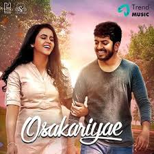 Find over 100+ of the best free album images. Osakariyae Song Download Osakariyae Mp3 Song Download Free Online Songs Hungama Com