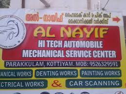 Naif automobile augsburg donauwoerther str. Al Nayif Engineering Works Hitech Automobile Engineering Service Centre Home Facebook