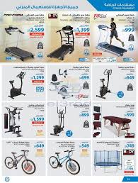 جهاز سير كهربائي ساكو افضل عروض ساكو جهاز مشي 2020 No Equipment Workout Stationary Bike Sports