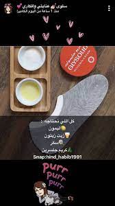 pin by maya shady on skin care body skin care routine pretty skin care beauty skin care routine