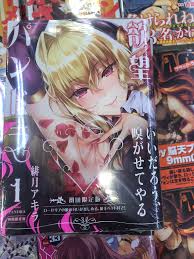 Japanese Armpit Fetish?? : rbadwomensanatomy