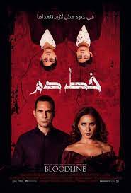 مشاهدة فيلم أحمد نوتردام (2021) video player is loading. ÙÙŠÙ„Ù… Ø£Ø­Ù…Ø¯ Ù†ÙˆØªØ±Ø¯Ø§Ù… ÙƒØ§Ù…Ù„ Ø§ÙŠØ¬ÙŠ Ø¨Ø³Øª