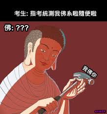 Jul 10, 2020 · 从校服到时装，jk制服的中国进化史. 20å¼µè¶…å¥½ç¬' æŒ‡è€ƒ æ¢—åœ– å¿«ä¾†çœ‹çœ‹ç¶²å‹å€'çš„æžç¬'å‰µä½œ