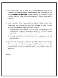 Untuk kes kehilangan kad pengenalan, sijil kematian dan sijil kelahiran, pihak jabatan pendaftaran negara (jpn) boleh. Jpn Malaysia On Twitter Kad Pengenalan Pemastautin Sementara Mykas Najibrazak Zahid Hamidi Kdnputrajaya Dralihamsa Alwi Ibrahim59 Nurjazlan Https T Co Ur7npiepyk