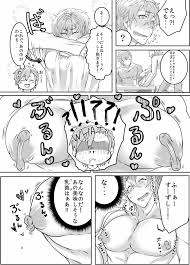 オリジナル】俺の息子がエロいんです! - 商業誌 - エロ漫画 momon:GA（モモンガッ!!）