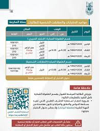 مجلة دورية علمية مُحكّمة نصف سنوية تصدر عن جامعة أم القرى، تهدف هذه المجلة إلى إتاحة الفرص للباحثين لنشر نتاجهم في مجال علوم الشريعة والدراسات الإسلامية، وتعنى بنشر البحوث الأصيلة التي لم تنشر من قبل، ولم تقدم إلى. Sanormm2n2kbmm