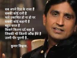 क म र व श व स Love Song Quotes Feelings Quotes Hindi Words