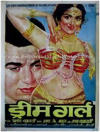 One of the best musicals ever released on stage and on album, a trea. Dream Girl Hema Malini Vintage Bollywood Posters Delhi