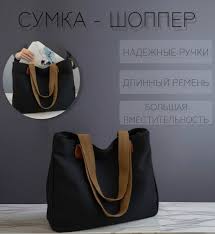 Сумки-шопперы Mondo Monger Jennie — купить по низкой цене на Яндекс Маркете