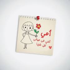 صور عيد الام 2021 اجمل صور تهنئة لعيد الأم happy mothers day happy mothers mothers day