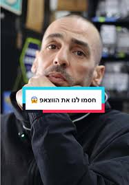 מיה קליפה טלגרם