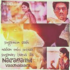 Pin On Movie Songs And Quotes