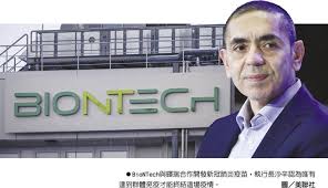 We founded biontech to advance and develop key technologies and bring together the right people to realize our. 7cfnlhqza55vm