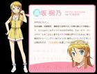 俺の妹がこんなに可愛いわけがない