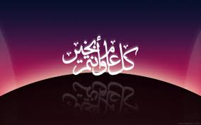 تتقدم أسرة المؤسسة الصحفية الاردنية «الرأي» من حضرة صاحب الجلالة الملك عبدالله الثاني ابن الحسين وولي العهد بأسمى آيات التهنئة بمناسبة حلول شهر رمضان الفضيل. ØµÙˆØ± ÙƒÙ„ Ø¹Ø§Ù… ÙˆØ§Ù†ØªÙ… Ø¨Ø®ÙŠØ± Ù…Ø²Ø®Ø±ÙØ© Ø±Ù…Ø¶Ø§Ù† Ù…ÙˆØ³ÙˆØ¹Ø©