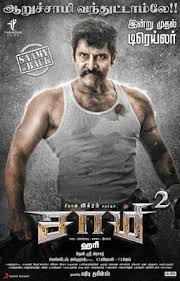 Saamy 2018 Tamil Movie Download Available
