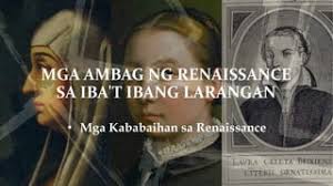 MGA AMBAG NG RENAISSANCE SA IBA'T IBANG LARANGAN