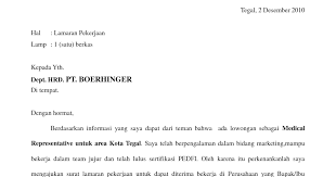 Nah, pada artikel kali ini saya akan membahas mengenai hal sebaliknya yakni contoh surat. Contoh Surat Penolakan Lamaran Kerja Dalam Bahasa Inggris Contoh Seputar Surat