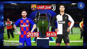 ألعأب كورةجديدة في أغلب ألعاب كرة القدم. ØªØ­Ù…ÙŠÙ„ Ø§ÙØ¶Ù„ 5 Ø§Ù„Ø¹Ø§Ø¨ ÙƒØ±Ø© Ù‚Ø¯Ù… Ø¬Ø¯ÙŠØ¯Ø© Ù„Ù„Ø§Ù†Ø¯Ø±ÙˆÙŠØ¯ 2019 Ø®Ø±Ø§ÙÙŠØ© Ù„Ø§ØªØ¹Ø±ÙÙ‡Ø§ Ø§ÙˆÙÙ„Ø§ÙŠÙ† ÙˆØ§ÙˆÙ†Ù„Ø§ÙŠÙ† Ø¬Ø±Ø§ÙÙŠÙƒ Ø±Ù‡ÙŠØ¨ Youtube