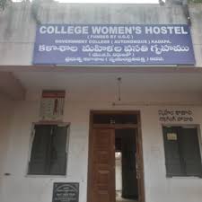 Student hostel facilities at GMC Kadapa