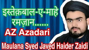 RAMZAN AUR HAM||MAULANA SYED JAVED HAIDER ZAIDI || AZ AZADARI||