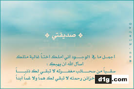 عدت لكم بعد غياب
