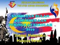 Lagu setia untuk hari merdeka malaysia 2019, malaysia independent day 2019 theme song. Kuiz Kemerdekaan 2019 History Quiz Quizizz