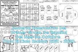 Nuestro material para aprender a leer es un excelente recurso para tu cuaderno interactivo. Material Interactivo Del Primer Grado De Espanol Del Mes De Octubre Para El Ciclo Escolar 2019 2020 Material Educativo