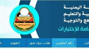 We did not find results for: ÙˆØ²Ø§Ø±Ø© Ø§Ù„ØªØ±Ø¨ÙŠØ© ÙˆØ§Ù„ØªØ¹Ù„ÙŠÙ… Ø§Ù„ÙŠÙ…Ù† Ø§Ø±Ù‚Ø§Ù… Ø§Ù„Ø¬Ù„ÙˆØ³ Ø±Ø§Ø¨Ø· Ù†ØªØ§Ø¦Ø¬ Ø§Ù„Ø«Ø§Ù†ÙˆÙŠØ© Ø§Ù„Ø¹Ø§Ù…Ø© Ø§Ù„ÙŠÙ…Ù† Ø¨Ø­Ø« Ø¨Ø§Ù„Ø§Ø³Ù… Ø§Ø±Ù‚Ø§Ù… Ø¬Ù„ÙˆØ³ Ø§Ù„Ø«Ø§Ù†ÙˆÙŠØ© Ø§Ù„Ø¹Ø§Ù…Ø© 2018 Mashreq News