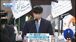 제42주년 광복절 및 독립기념관 개관식 참석자 모습: Bls7xwrvih2eom